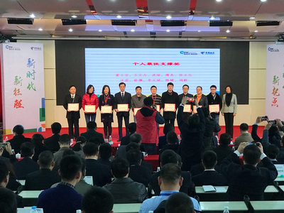 中国电信首届政企客户维护服务技能竞赛在宁落幕，技术维护服务再上新台阶